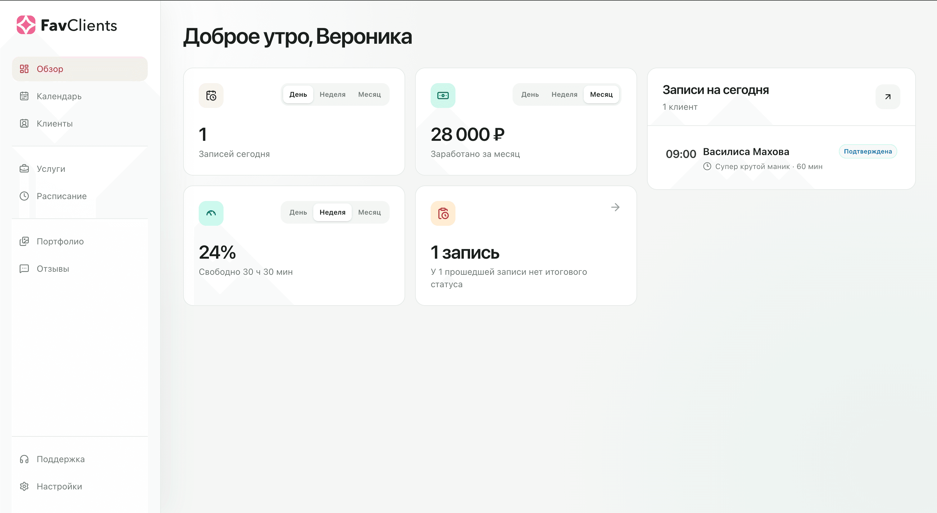 Screenshot 2026-10-05 at 05.22.18.png