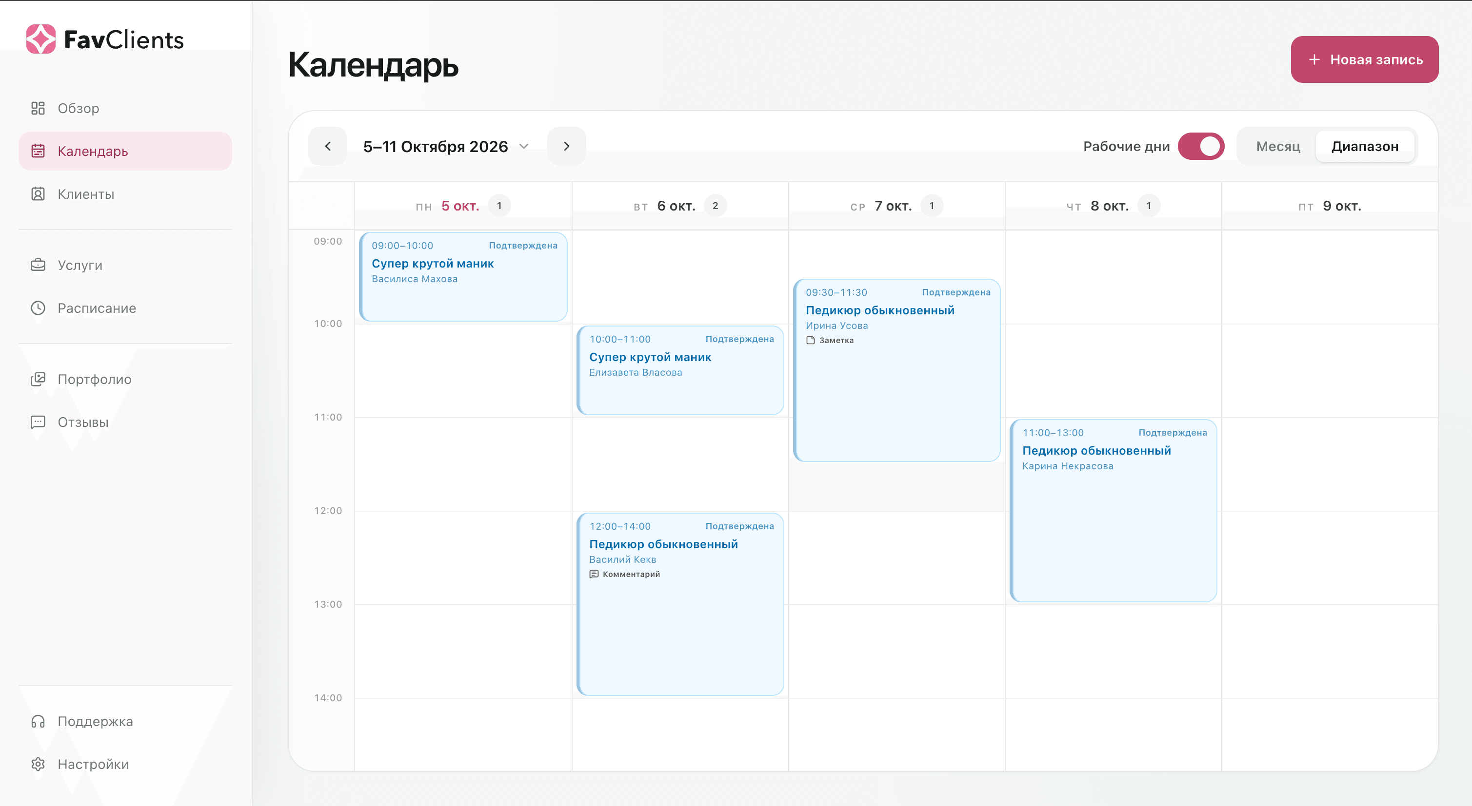 Screenshot 2026-10-05 at 05.18.24.png