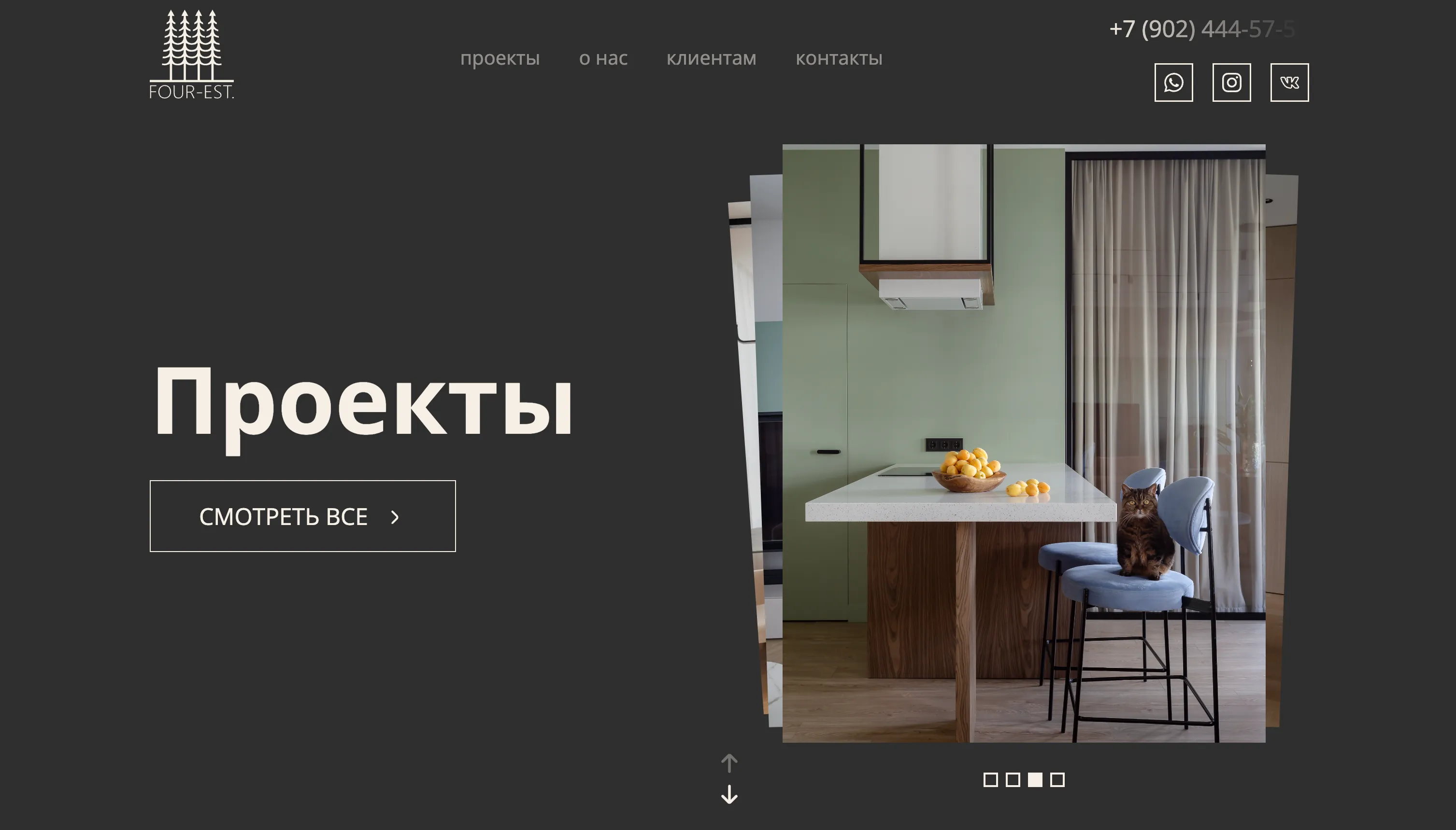 Four Est - изображение 1