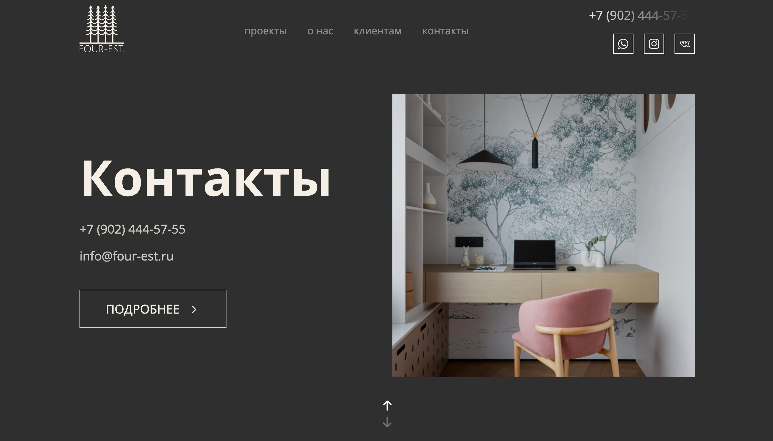 Four Est - изображение 2